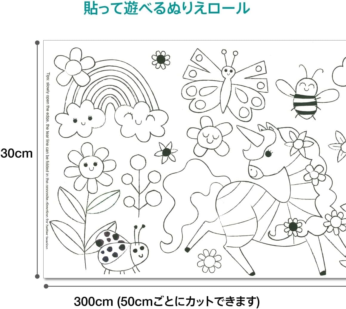 COLORING ROLL FANTASY UNICORN