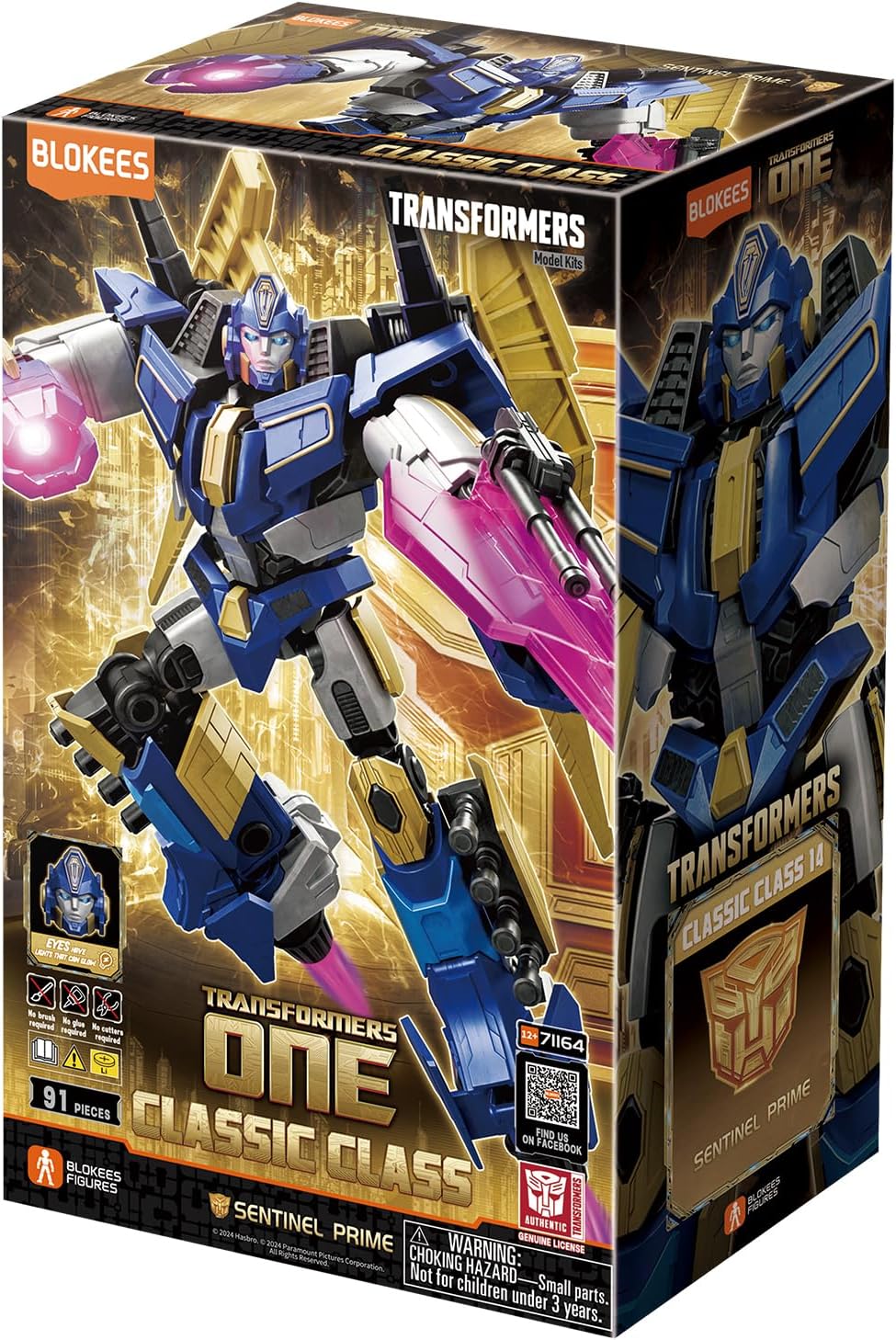 SENTINEL PRIME