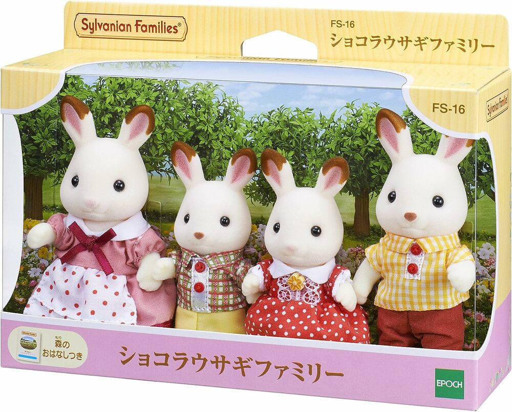 CHOCOLATE RABBIT FAMILY